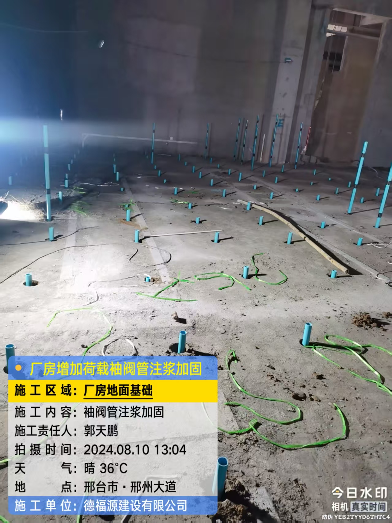 江西袖阀管注浆施工