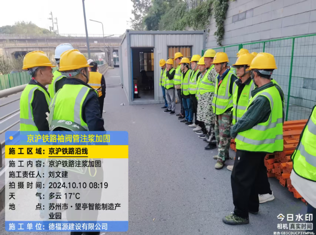 江西回填土沉降注浆处理方案